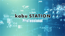 新kabuステーション