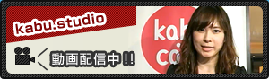 kabucom�`�����l������z�M��
