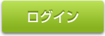 ���O�C��