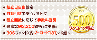 �����R�C���ϗ�