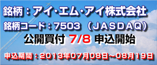 �������J���t���iTOB�j�戵�T�[�r�X