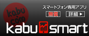 kabu smart