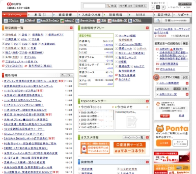 ログイン完了！