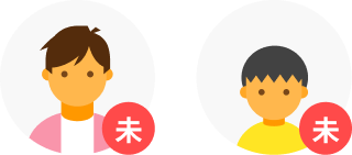 親(保護者)子ども