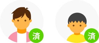 親(保護者)子ども