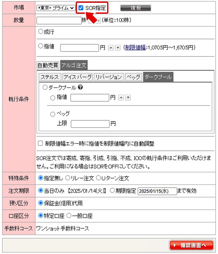パソコンサイト
