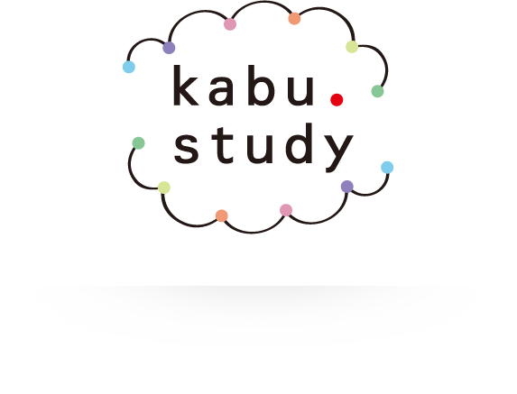 Kabu Study 株を動画で学ぶなら Auカブコム証券