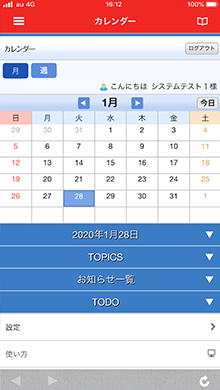 投資サポート