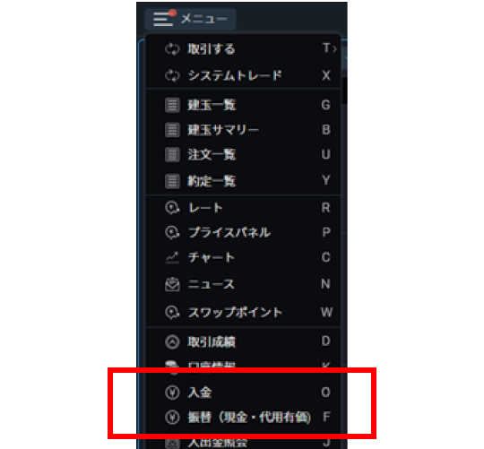 PC画面