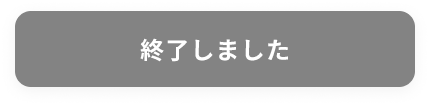 最短10分お申込完了 証券口座開設とNISA同時申込はこちら