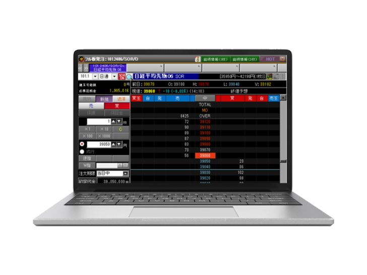 三菱UFJ eスマート証券 FXアプリ