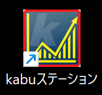 ショートカットなどのアイコンから確認
