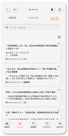 画面画像
