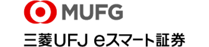 三菱UFJ eスマート証券 A member of MUFG