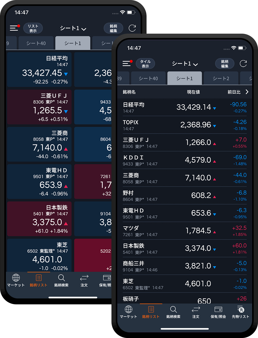 イメージ画像