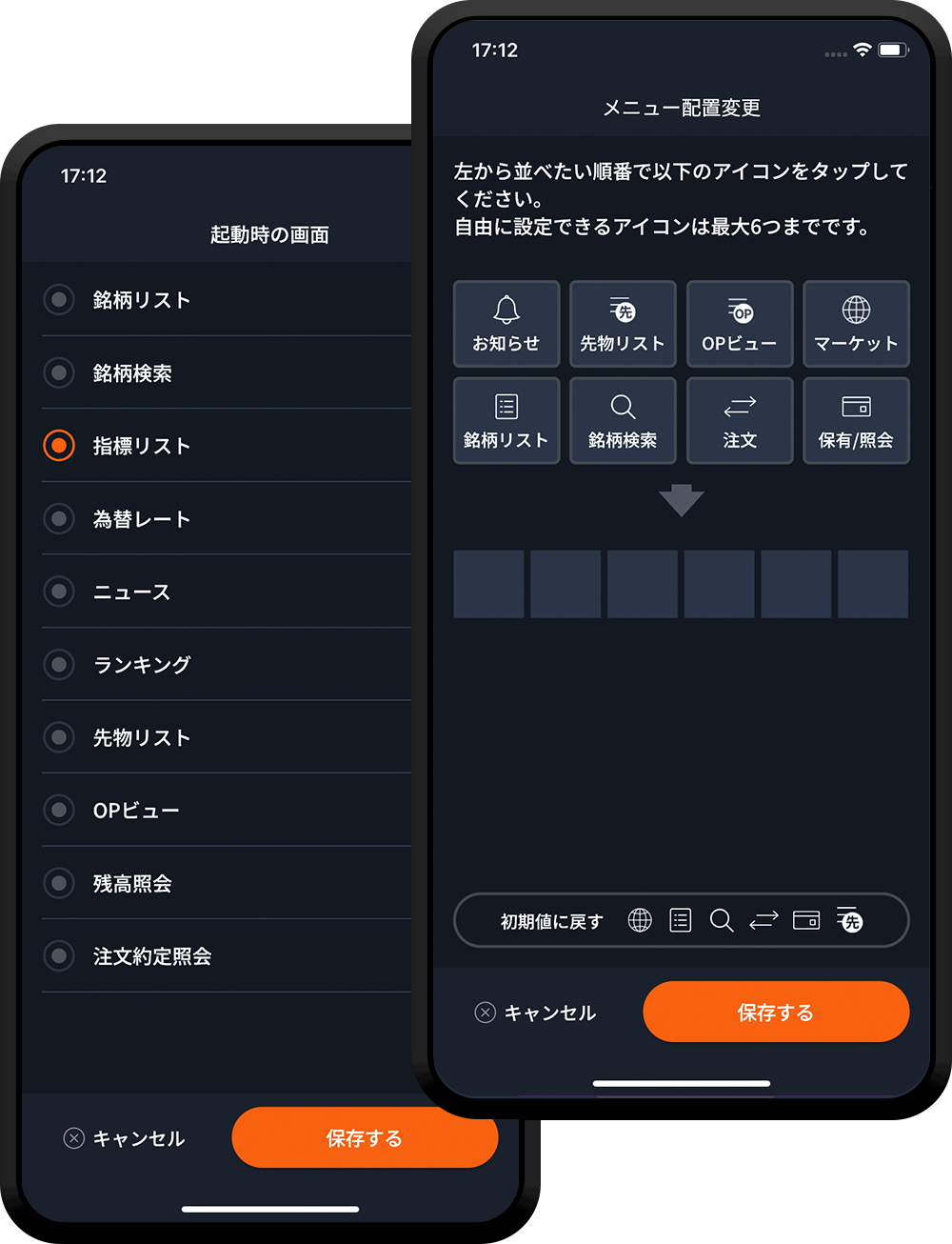 イメージ画像