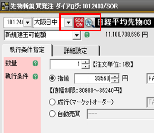 kabuステーション®