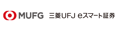 三菱UFJ eスマート証券