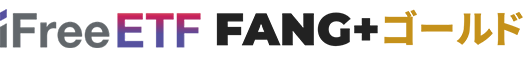 iFree ETF FANG+