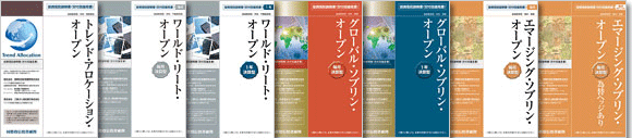 国際投信投資顧問
