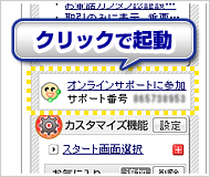 既存システムへの組み込みが容易な Web API 機能