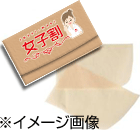 女子割開始記念！口座開設・ご家族・ご友人紹介キャンペーン