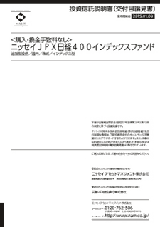 ピクテ資源国ソブリン・ファンド(毎月分配型)