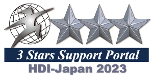 Webサポート「★★★」