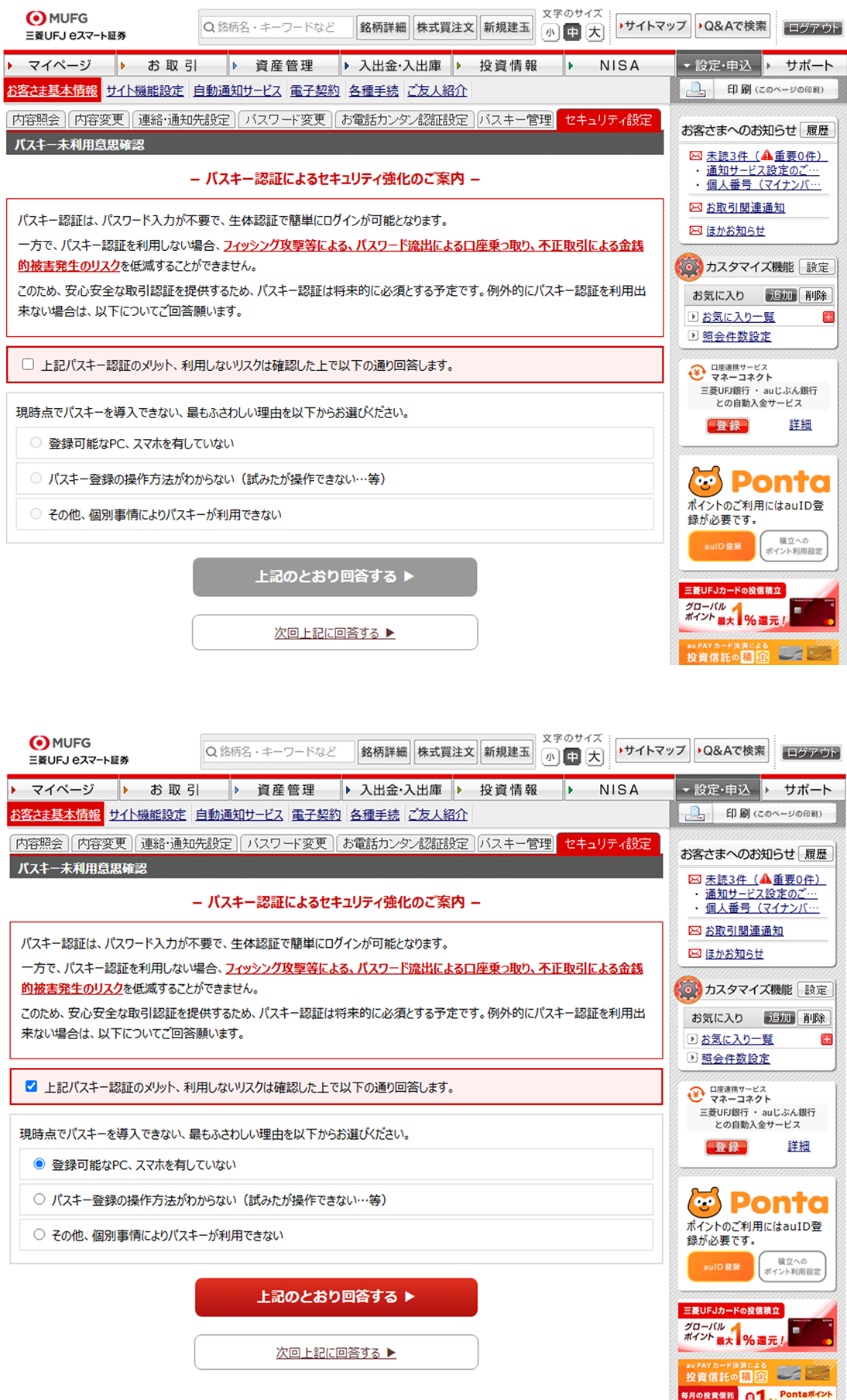 <サンプル(PCサイト)>