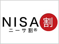 NISA割