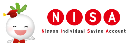 NISAとは?