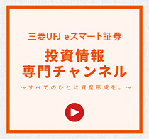 Youtube公式チャンネル