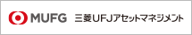 三菱ＵＦＪ国際投信