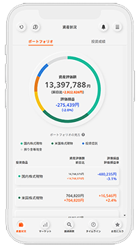 auカブコム証券アプリ