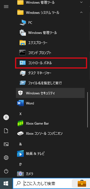 イメージ