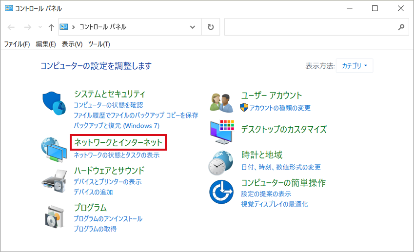イメージ