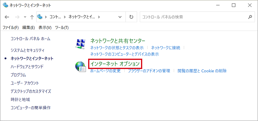 イメージ