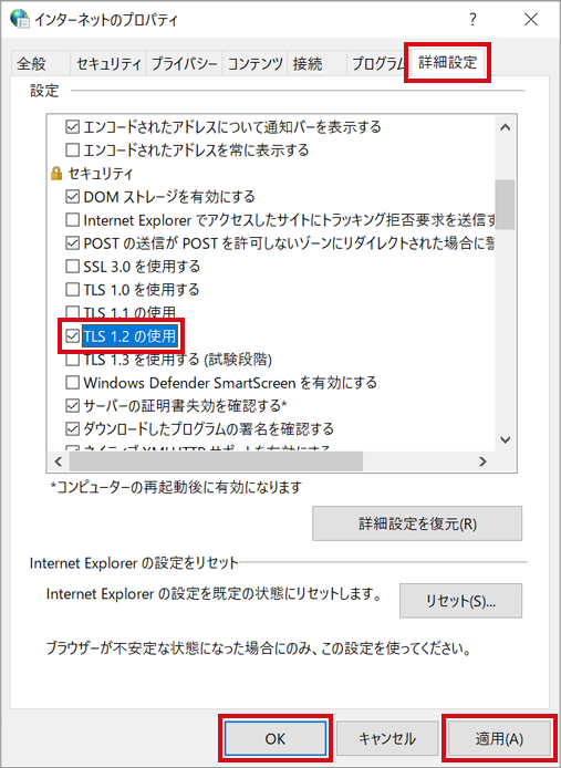 イメージ