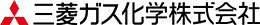 三菱瓦斯化学（4182）
