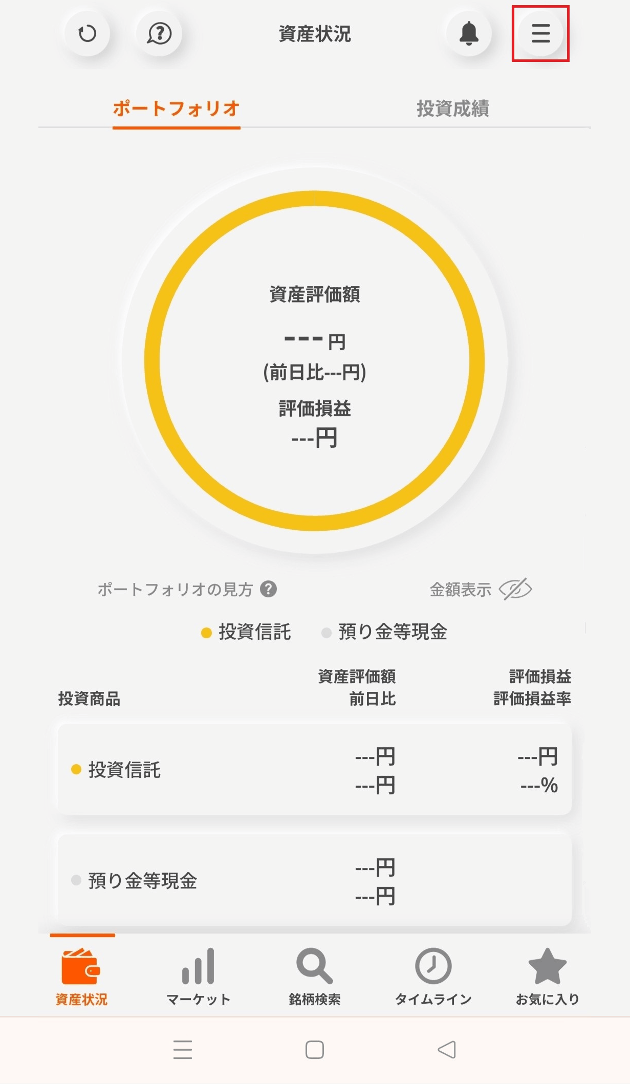 三菱UFJ eスマート証券　LINE公式アカウント　画像