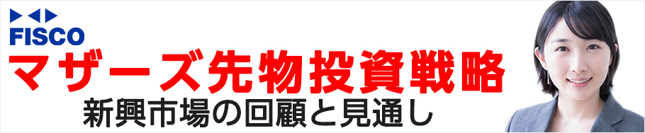 NYダウ先物 活用メリットと投資戦略