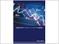 日経平均VI先物取引