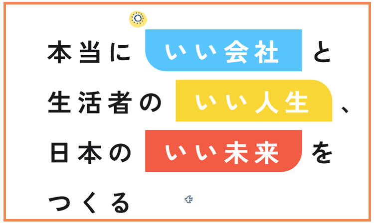 なかのアセットマネジメントが運用するファンドのご案内