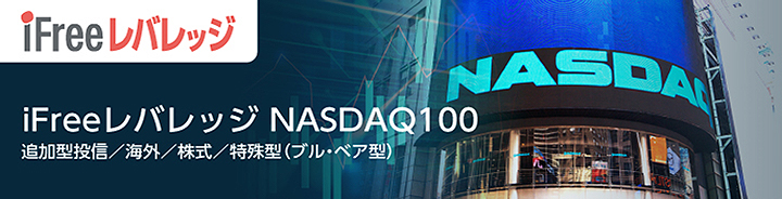 NASDAQ100とは？ NASDAQ100の特色 産業分類別構成比率