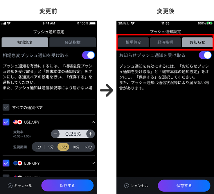 イメージ画像
