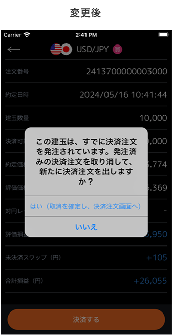 イメージ画像