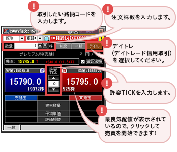 kabuステーション（PC）の場合