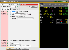 クイック注文（注文ダイアログ）