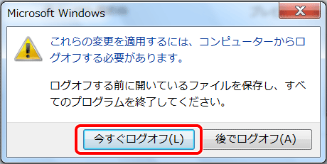 「小‐100%(既定)」をクリックして、右側にある「適用」を押します。