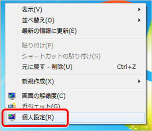 ウインドウの境界の間隔の設定を確認します。